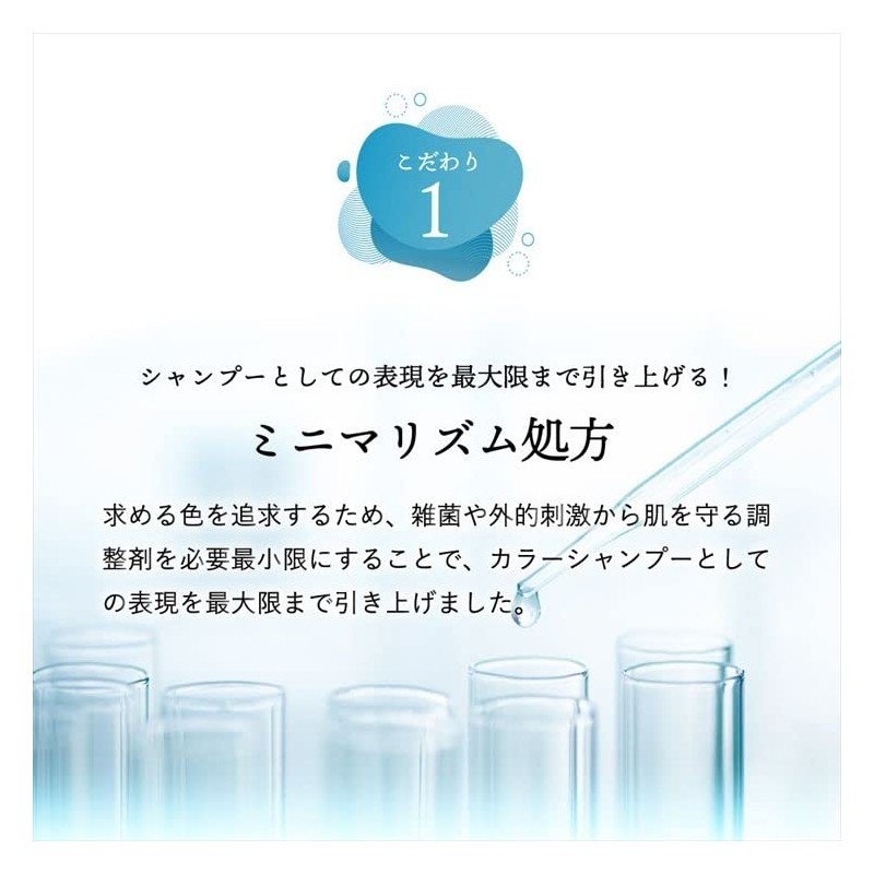 Kyogoku Blue Purple Color Shampoo, Purple Shampoo, Murasaki Shampoo, Care