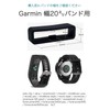 [wumio] Garmin Band Loop, Inner Diameter 0.8 inch (20 mm),