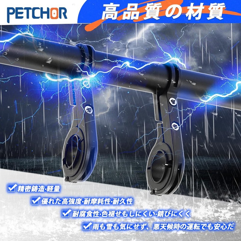 Bicycle Multibar 30cm Handlebar Multibar Extension Bracket Black