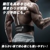 Gorilla Squad Inner Color Training Belt Leather Belt M Black