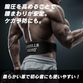 Gorilla Squad Inner Color Training Belt Leather Belt M Black