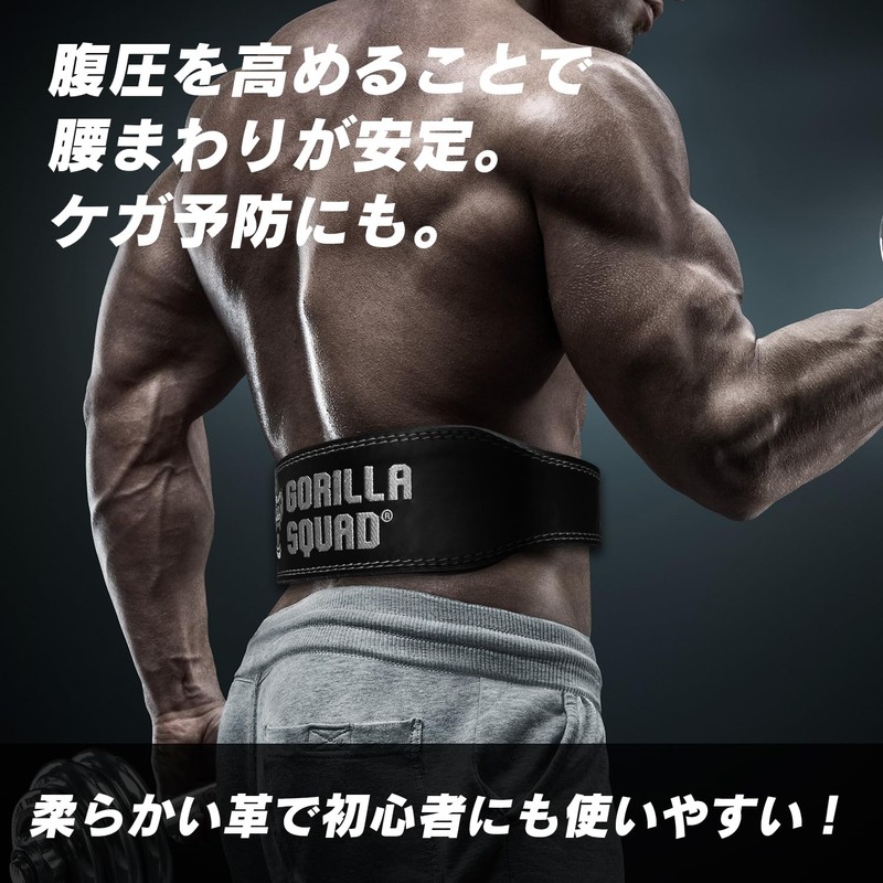 Gorilla Squad Inner Color Training Belt Leather Belt M Black