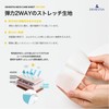 DEHESTIA Destia Neck Care Sheet V, Set of 3, Age-friendly