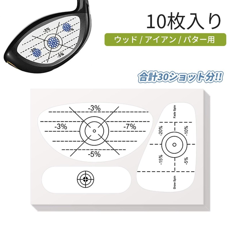 Goods Land GD-GOLFSTMK-10SET Golf Shot Mark Impact Marker Practice Shot