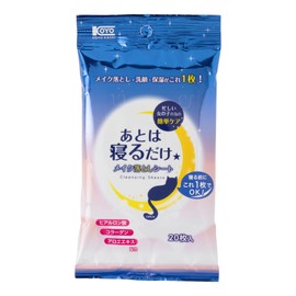 Koyo Kasei 00-0740 NB Makeup Remover Sheet, 20 Sheets x 5 Pieces