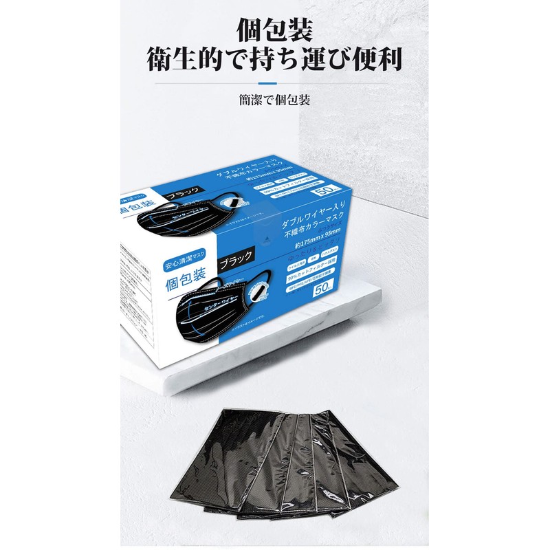 [TOWABOX] マスク カラー 不織布 使い捨てマスク 不織布マスク ダブルワイヤーマスク 男女兼用マスク 大人マス PL保険加入済み