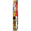 (, Needle (Sasame) I – 005 Easy ikanorinorisetto Medium # # # # 4 