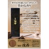 [TJ TRAD JAPAN] Incense Sticks, Made in Japan, Aroma Incense