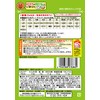 Nagatanien Anpanman Mixed Rice, Green and Yellow Vegetables, 0.9 oz