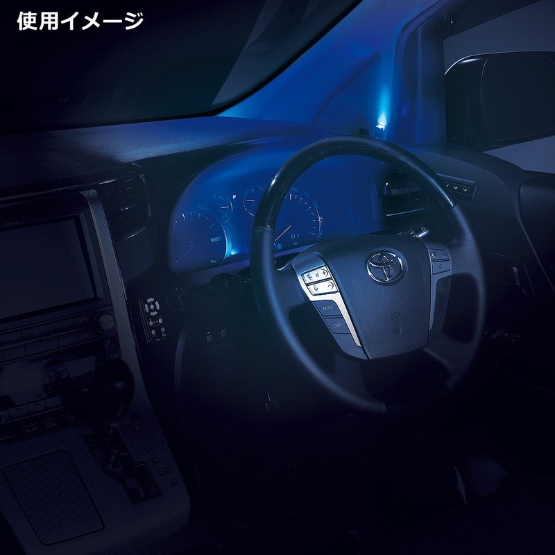 カーメイト 車用 イルミネーション LED RGBカラーシリーズ専用 マイクロタイプ LZ5