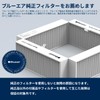 Blueair 501137 Genuine Blue Air Car Air Purifier Cabin Replacement