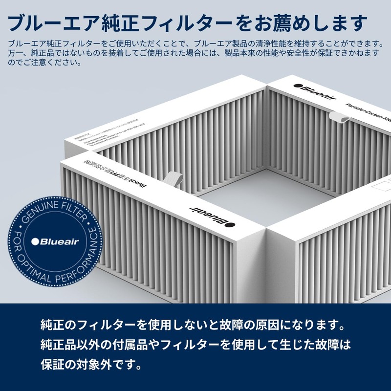 Blueair 501137 Genuine Blue Air Car Air Purifier Cabin Replacement