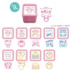 Kao Kodomo Stamp Sanrio Characters Penetrating Stamp SQ Pompompurin/Good/Ink Color