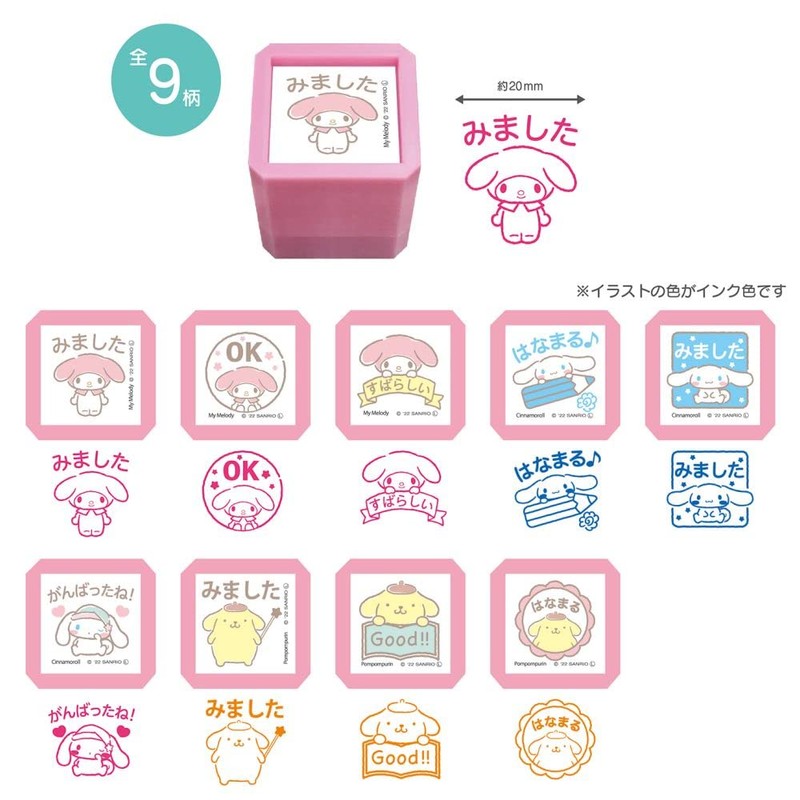 Kao Kodomo Stamp Sanrio Characters Penetrating Stamp SQ Pompompurin/Good/Ink Color