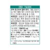 Chong Kun Dang Vegetable Microalgae Altige Omega 3 30 Capsules