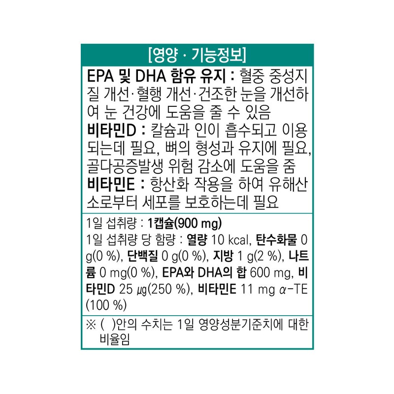 Chong Kun Dang Vegetable Microalgae Altige Omega 3 30 Capsules