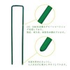 Artificial Grass Pins, U-shaped Pins, Green (5.9 inches (150 mm),