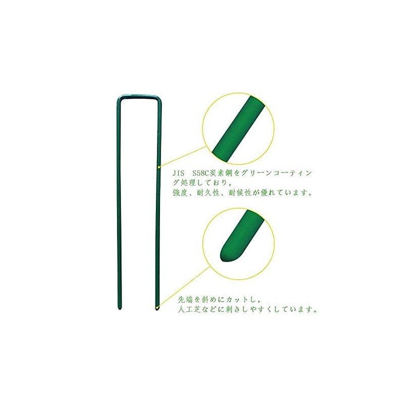 Artificial Grass Pins, U-shaped Pins, Green (5.9 inches (150 mm),