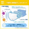 Fitty 7DAYS Mask EX Plus 100 Pieces (Slightly Larger Size/Non-Woven
