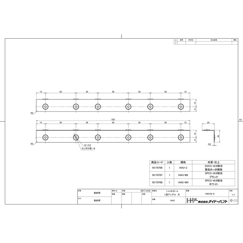 Daido Hunt (Reinforcement Hardware) 1x4 (One By) Support L-Shaped Angle