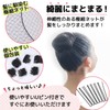 Asiana Net Chignon Net, 10 Sheets with Instructions (English Language