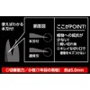 Takagi Stainless Steel Long Bud Cutting Shears with Main Blade,