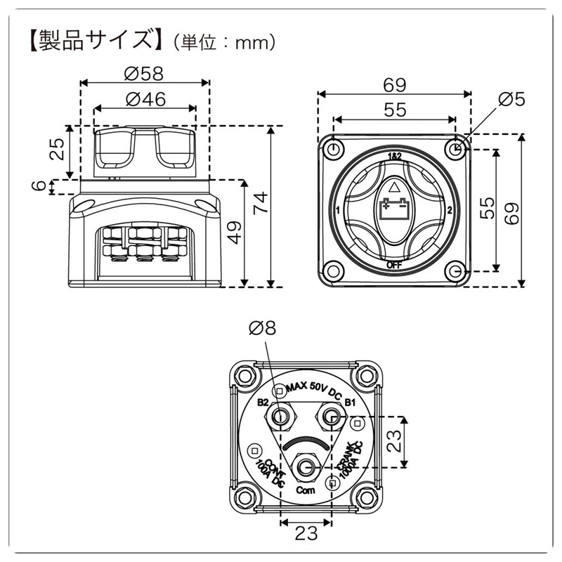 BMO JAPAN(ビーエムオージャパン) バッテリー切替スイッチ (4ポジション) 40B0042