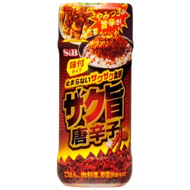 SB Foods Zaku Chili Pepper, 1.8 oz (50 g) x 5 Packs
