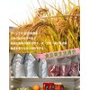 Rice Storage Bags, 4.4 lbs (2 kg), Rice Storage Containers,