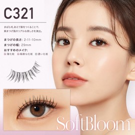 LASHVIEW Upgrade Next Generation False Eyelashes 5 Pairs Ultra Soft, Ultra Light 0 Touch False Eyelashes 24 Hours Easy to Use (321)