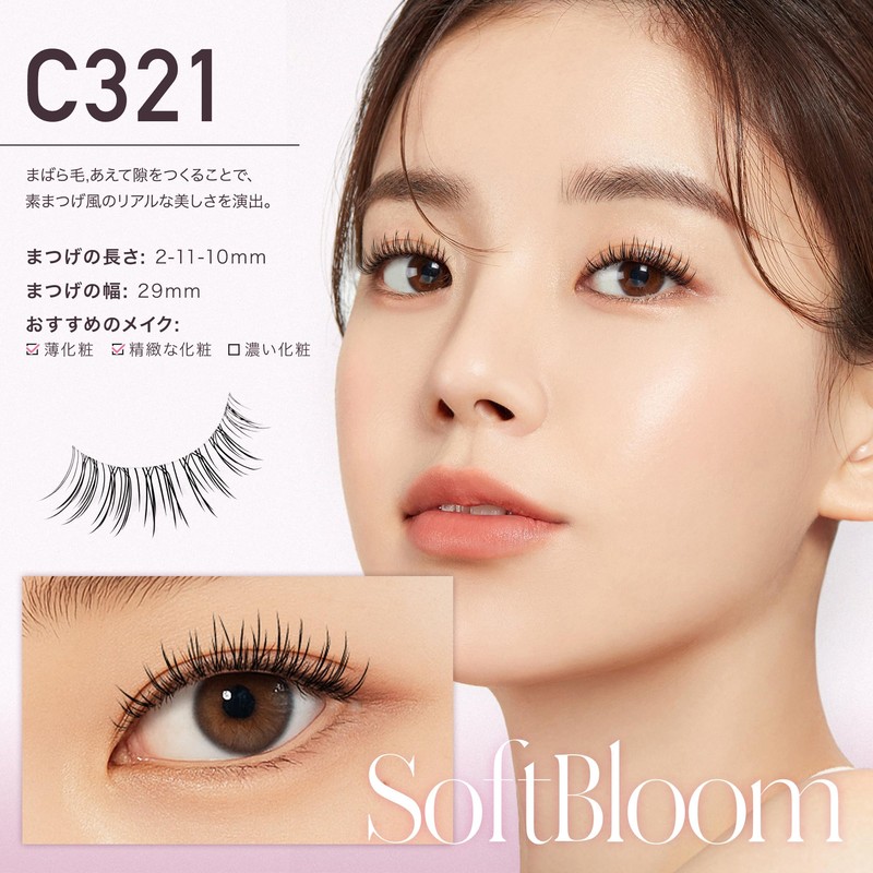 LASHVIEW Upgrade Next Generation False Eyelashes 5 Pairs Ultra Soft,