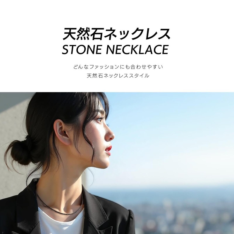 2PIECES pe1511 Brand Name Accessory Necklace Choker, Length [50 cm],