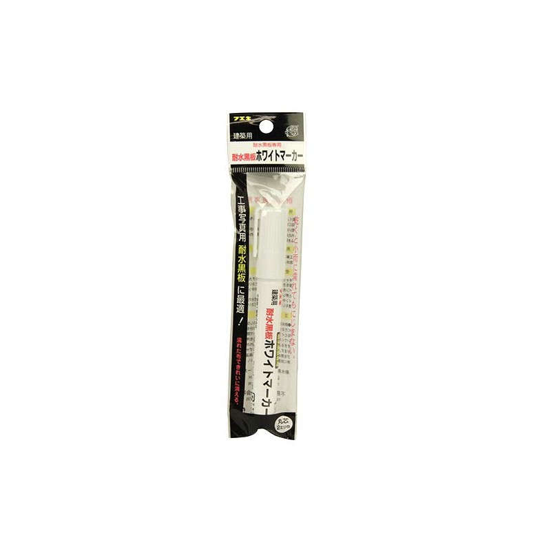 Fueki BM1-H Waterproof Architectural Chalkboard White Marker, Round Core 0.08
