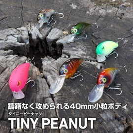Daiwa Tiny Peanuts SSR Matte Pink 40mm