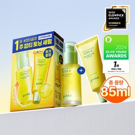 goodal Green Tangerine Vita-C Dark Spot Care Serum &alpha; 50ml Set (+35ml) - [SET] Serum 50ml (+35ml)