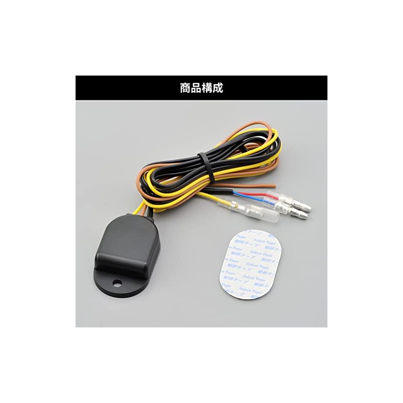 デイトナ(Daytona) バイク用 電気式タコメーター オプション パルスジェネレーター 92333