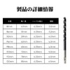 ONUEMP Hex Drill for Stainless Steel, Short Drill Set, Ultra