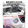 HUDIY New CX-60 Engine Start Button Crystal Engine Start Cover