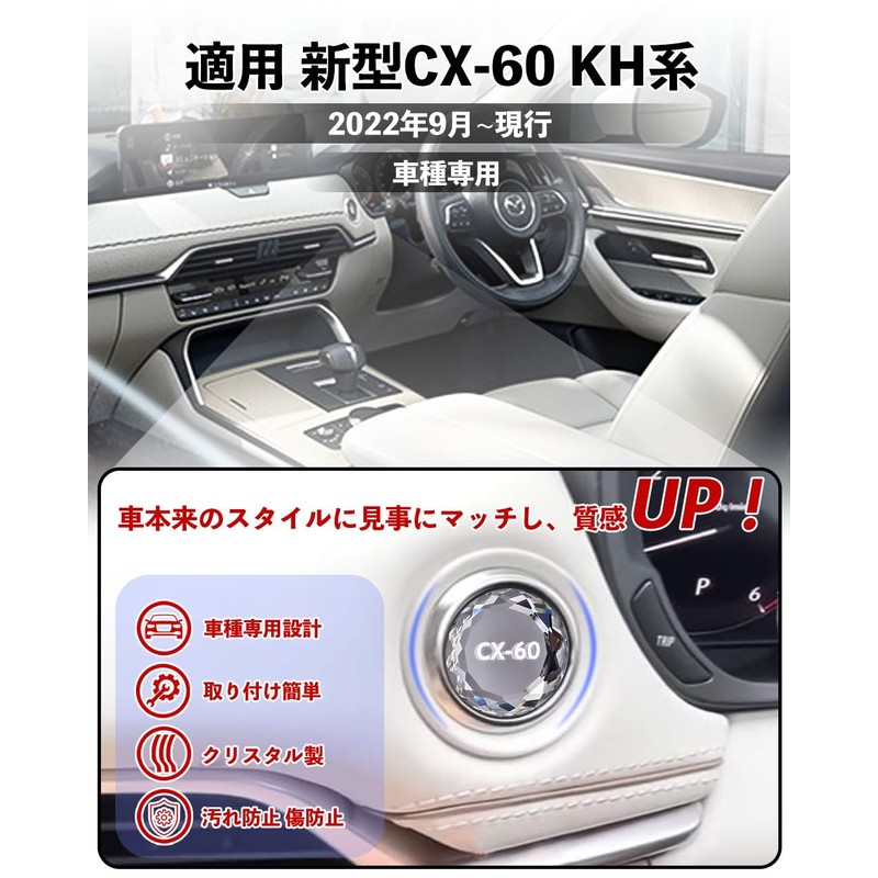 HUDIY New CX-60 Engine Start Button Crystal Engine Start Cover
