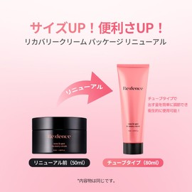 Redence Tone & Spot Cream, 2.7 fl oz (80 ml), Niacinamide, Moisturizing, Glossy, Redness, Skin Barrier, Dry Skin, Tone Up
