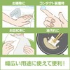Hand Towel, Soft Type 100 37018 (100 Mi x 60