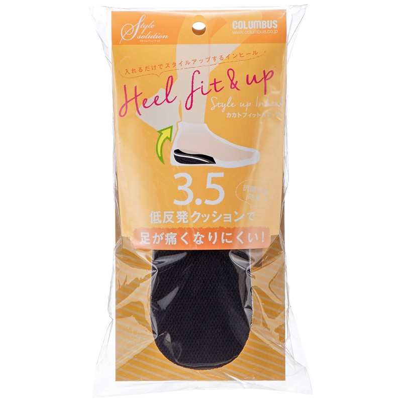 [コロンブス] シークレットインソール インヒール カカトフィットアップ レディース ブラック 3.5cm