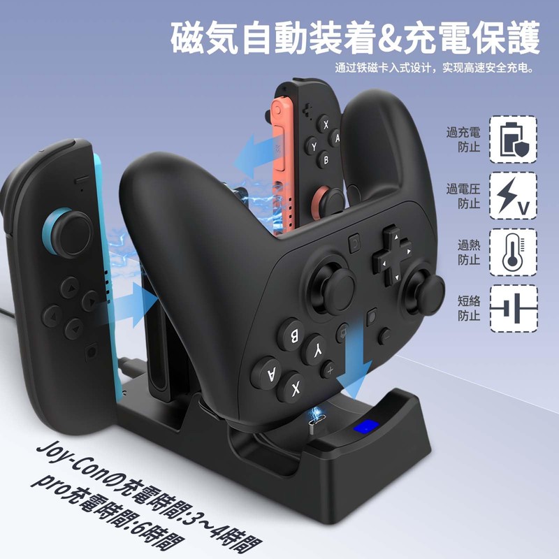 Switch 2 Joy-Con Charging Stand【New Arrival 2025 - 3 in
