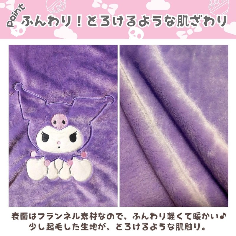 Sanrio Compact Knee Cover Chromi 23.6×39.4 in Lightweight Stylish Cute