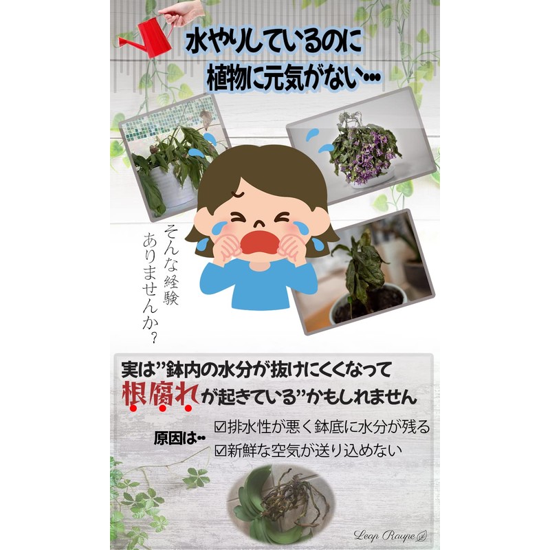 Leap Raupe Pot Bottom Net, 3D Round Pot Bottom Net,