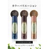 Hair Boteecra Botanical Air Color Foam EX Light Brown 5.3