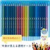 Raymay Fujii RE1190A Colored Pencil, 12 Colors, Blue