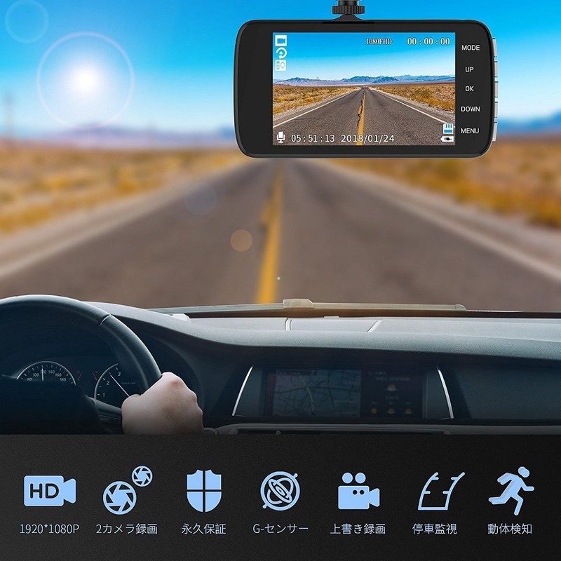 PCATEC Dual Drive Recorder, Front and Rear Camera, 1080P Full