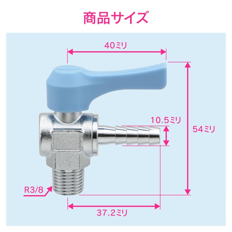 GAONA GA-JM134 Mini Ball Valve, Hose Nipple, R3/8 x 10.5