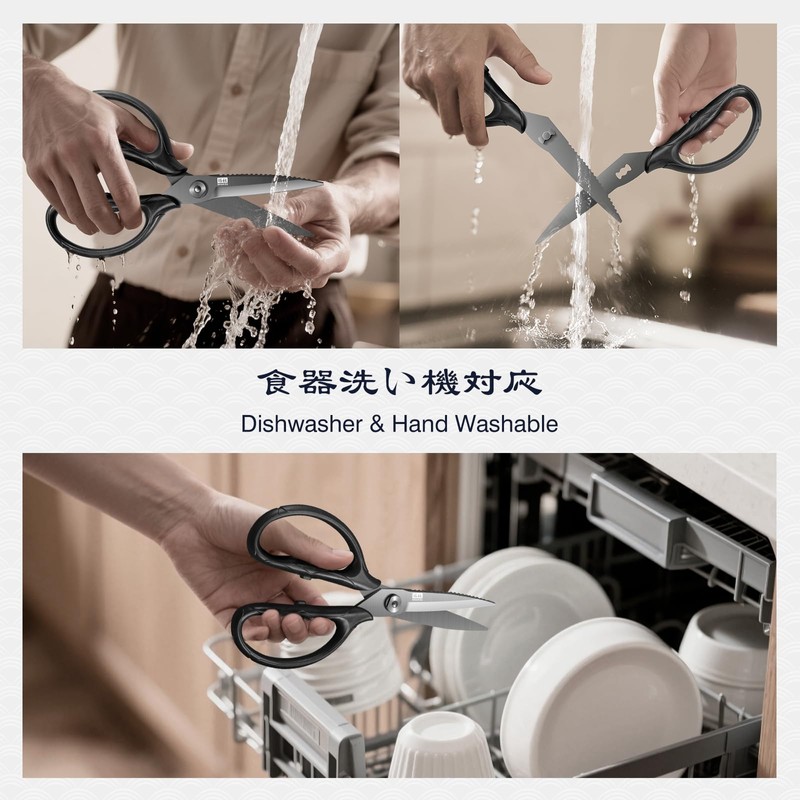 SHAN ZU 8.4" Titanium Heavy Duty Kitchen Scissors - Japanese
